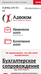 Mobile Screenshot of advokom.ru